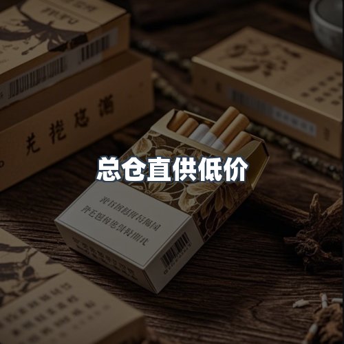 服务优势